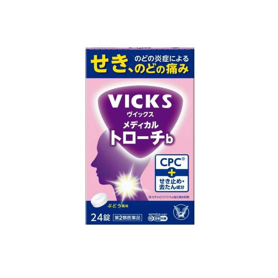 第2類医薬品】大正製薬 VICKS ヴイックス メディカルトローチb 24錠