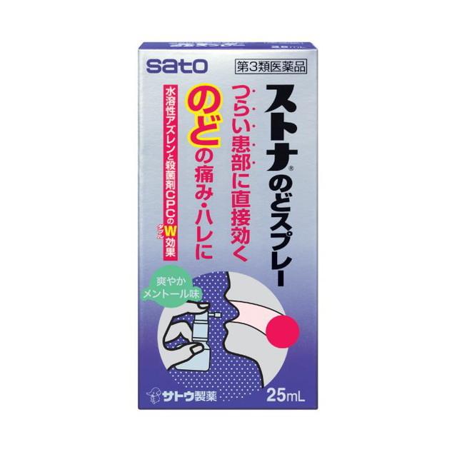 現金特価 第3類医薬品 佐藤製薬 ストナのどスプレー ２５ｍｌ 信憑