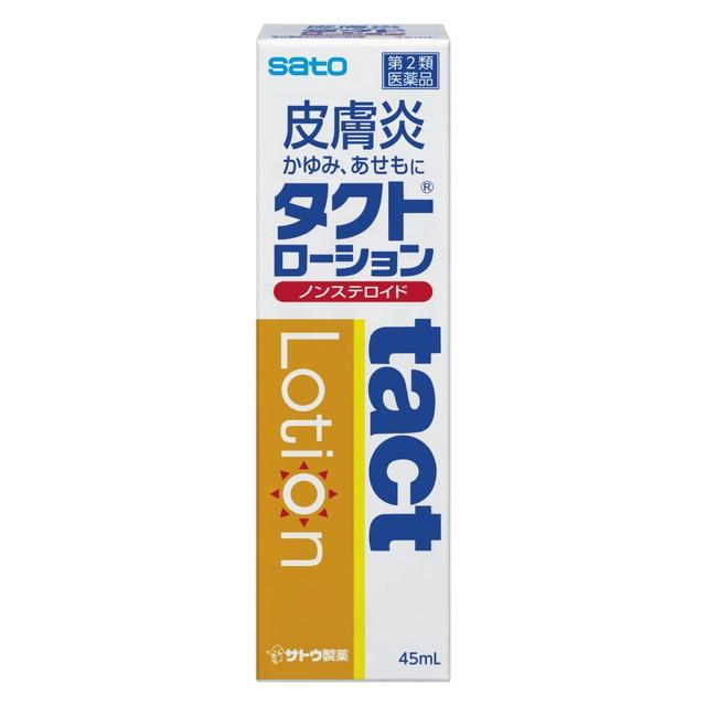 【第2類医薬品】佐藤製薬タクトローション45ML 【2個セット】 【セルフメディケーション税制対象】｜sundrugec