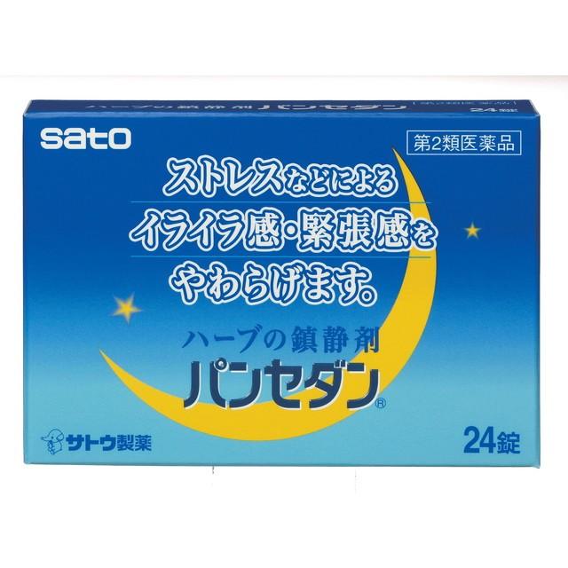 佐藤製薬 SATO スポーツバンク 10 佐藤製薬株式会社 – IGOS Creative House