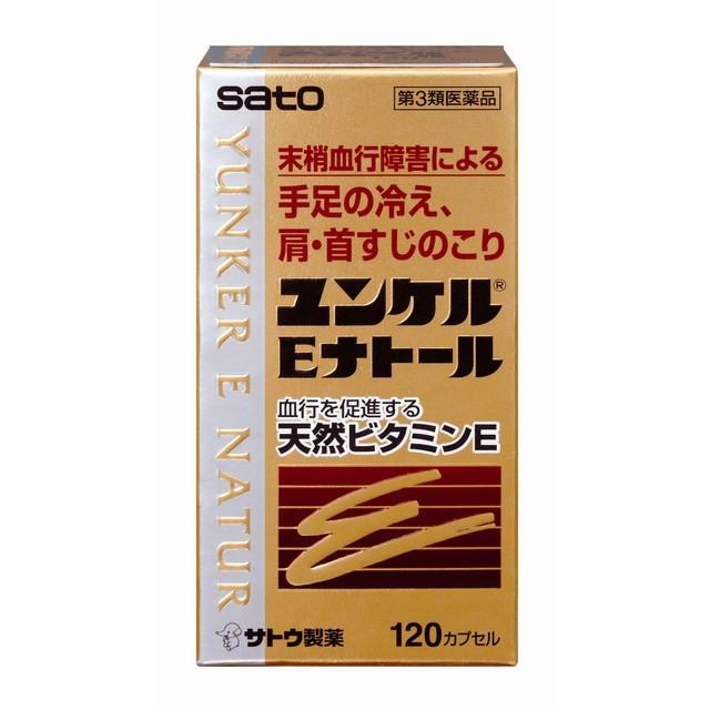 ユニセル120カプセル ユニセル 120カプセル【公式認定ストア】