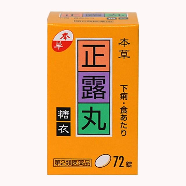 正露丸 MK 本方正露丸 | マツキヨココカラオンラインストア