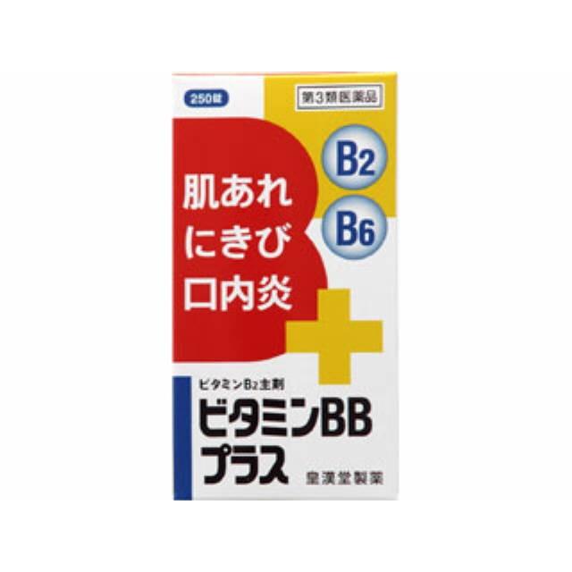 【第3類医薬品】ビタミンBBプラス「クニヒロ」 250錠（Yahoo!・サンドラッグe-shop）