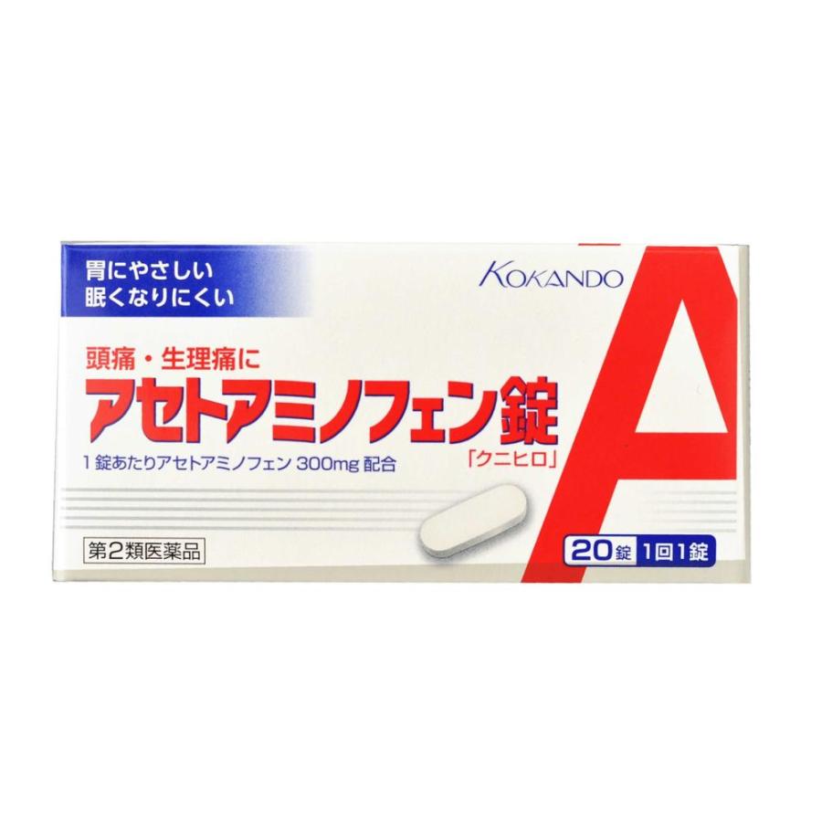 アセトアミノフェン 第2類医薬品】皇漢堂製薬 アセトアミノフェン錠「クニヒロ」 20錠