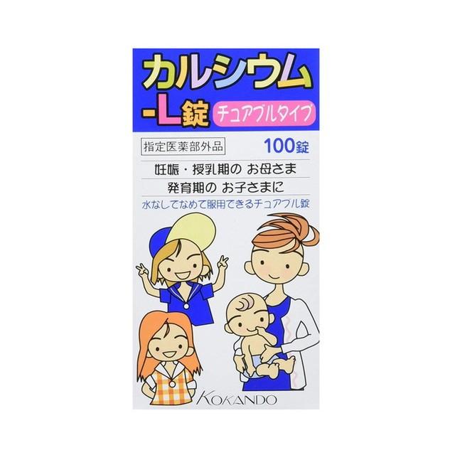 指定医薬部外品】皇漢堂 カルシウム‐L錠 100錠 : サンドラッグe 指定医薬部外品】皇漢堂 カルシウム‐L錠 100錠 : サンドラッグe