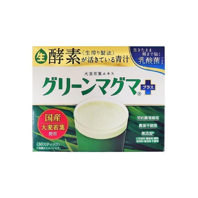 ◇グリーンマグマプラス 3g×30包入り : サンドラッグe-shop - 通販 - Yahoo!ショッピング