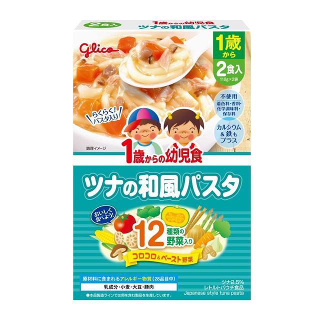 ◇江崎グリコ 1歳からの幼児食 ツナの和風パスタ 110g×2個入り【5個 