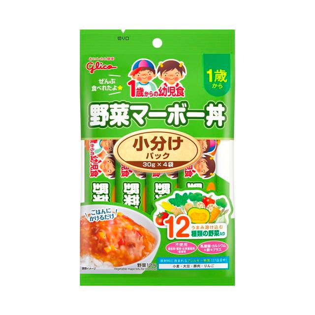 【52%OFF!】 江崎グリコ 1歳からの幼児食 最安価格 小分けパック 野菜マーボー丼 30g×4袋