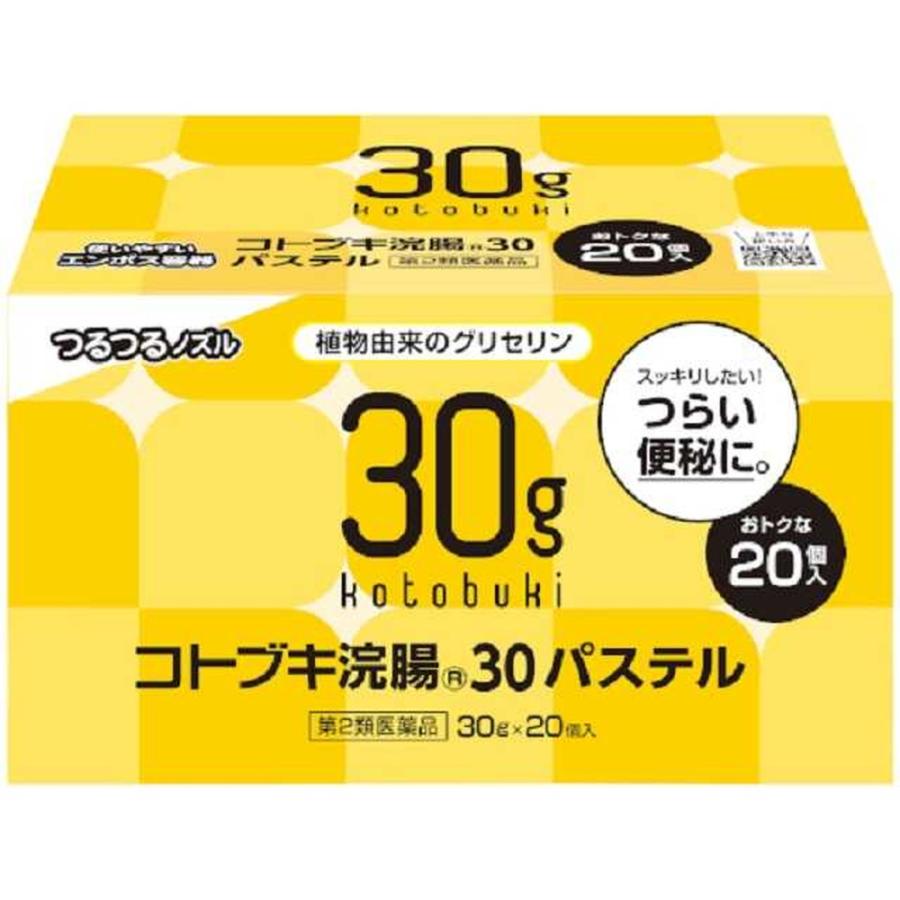 【第2類医薬品】 コトブキ浣腸パステル 30G×20個入（Yahoo!・サンドラッグe-shop）