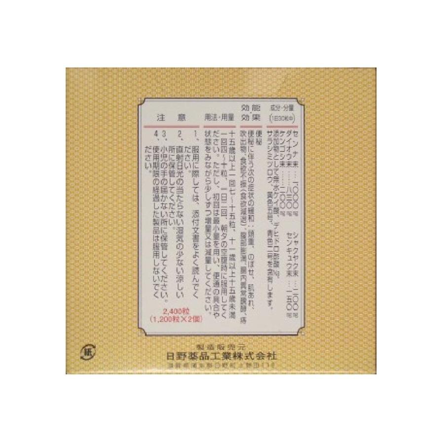 指定第2類医薬品】首より上の薬 2400錠 : サンドラッグe-shop