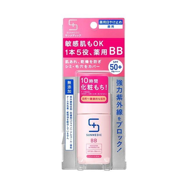 資生堂薬品 サンメディックｕｖ 薬用ｂｂプロテクト ナチュラル ３０ｍｌ サンドラッグe Shop 通販 Paypayモール
