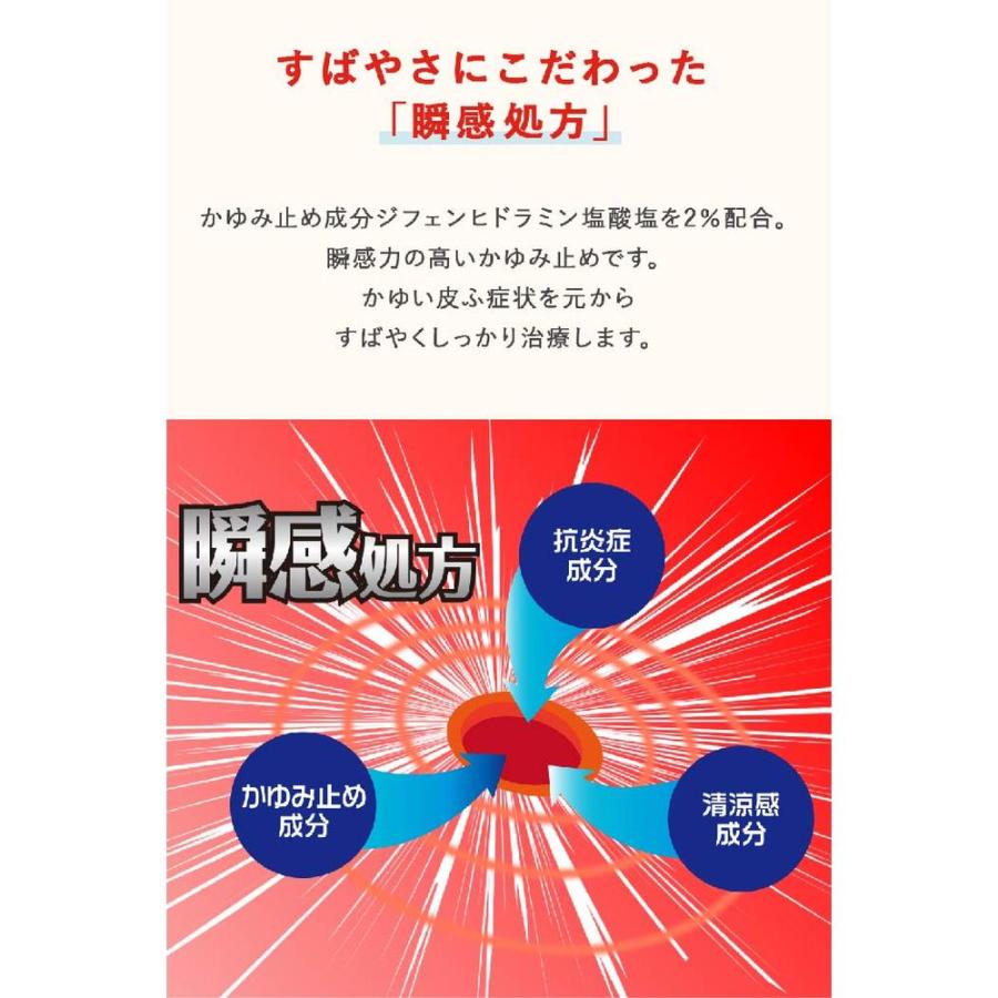 【指定第2類医薬品】ムヒアルファSII 15g 【セルフメディケーション税制対象】 | ブランド登録なし | 01