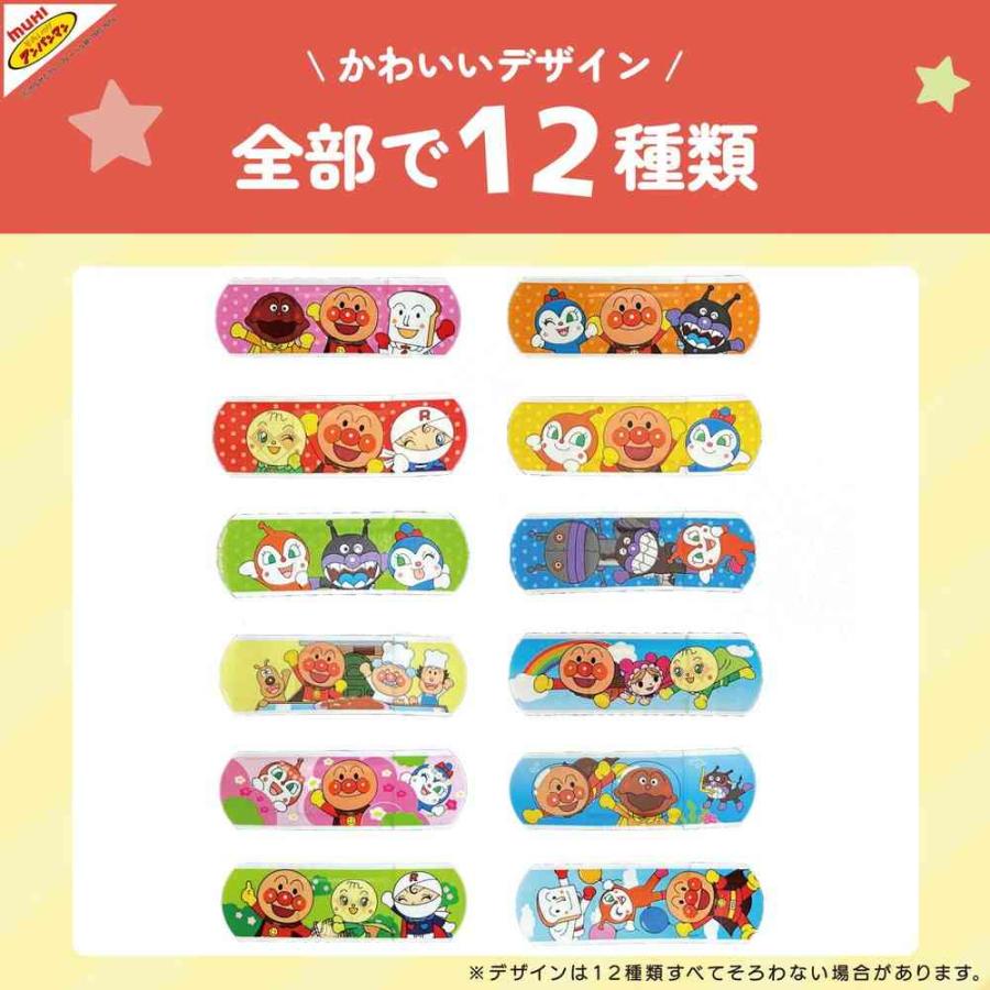池田模範堂 ムヒのキズテープ アンパンマン 20枚 : サンドラッグe-shop