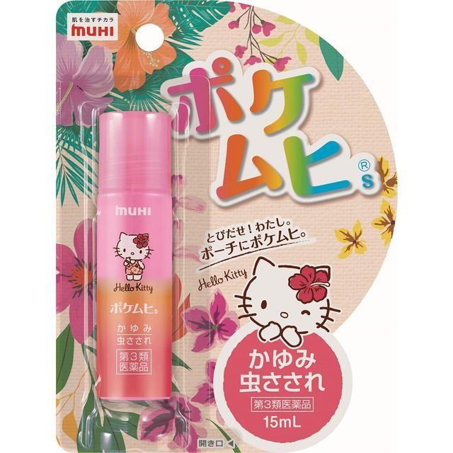第3類医薬品 ポケムヒｓハローキティ １５ｍｌ 種類豊富な品揃え