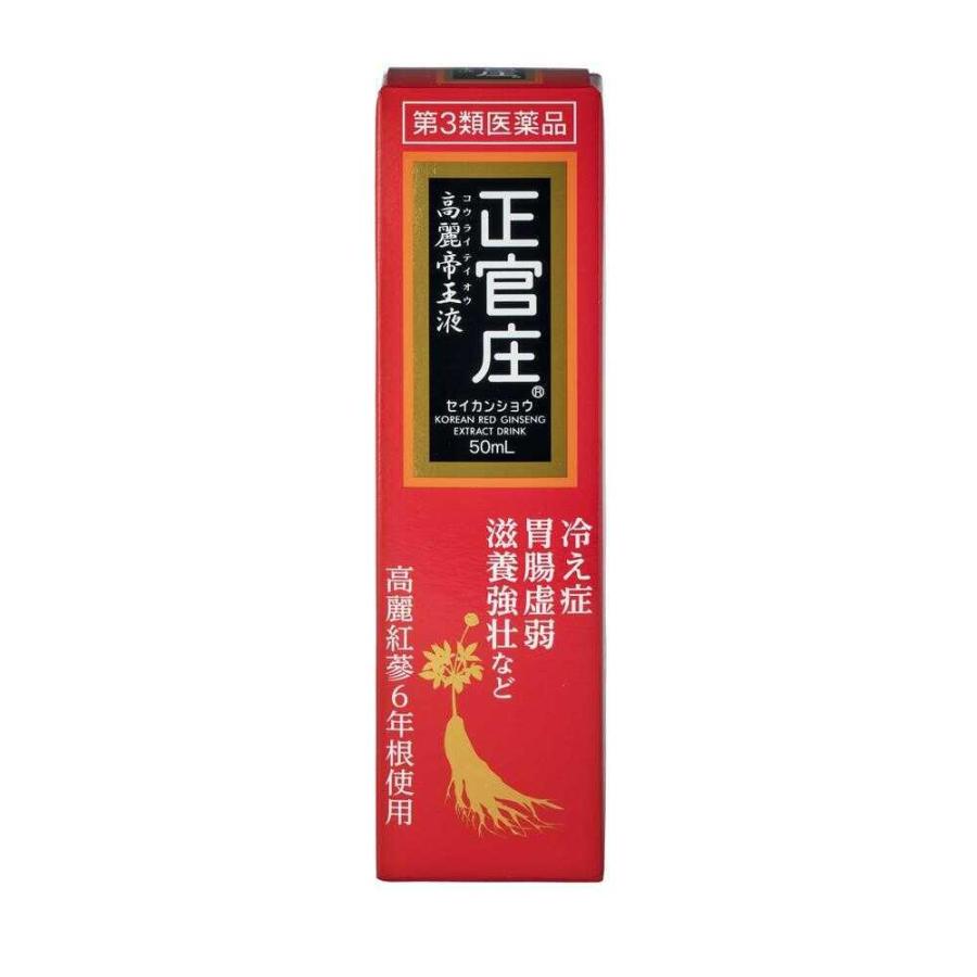 第3類医薬品】スノーデン 正官庄 高麗帝王液 50ml : サンドラッグe