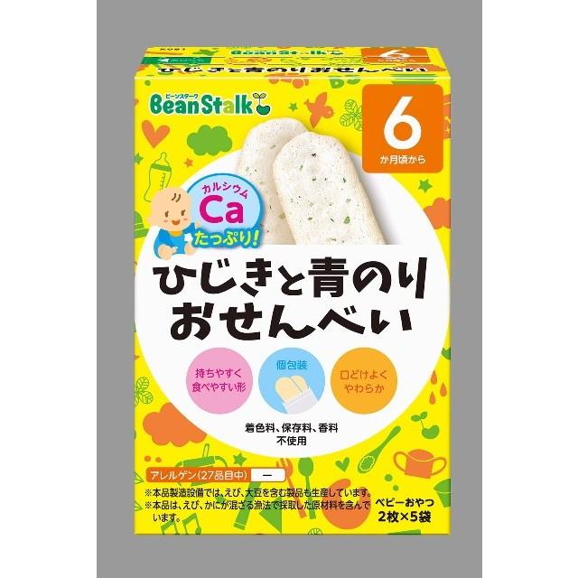 ◆ビーンスターク ひじきと青のりおせんべい 20g【5個セット】｜sundrugec