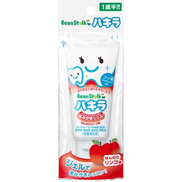 ハキラ 【医薬部外品】ビーンスターク はみがきジェル ほんのりリンゴ味 40g : サンドラッグe-shop - 通販 - Yahoo!ショッピング