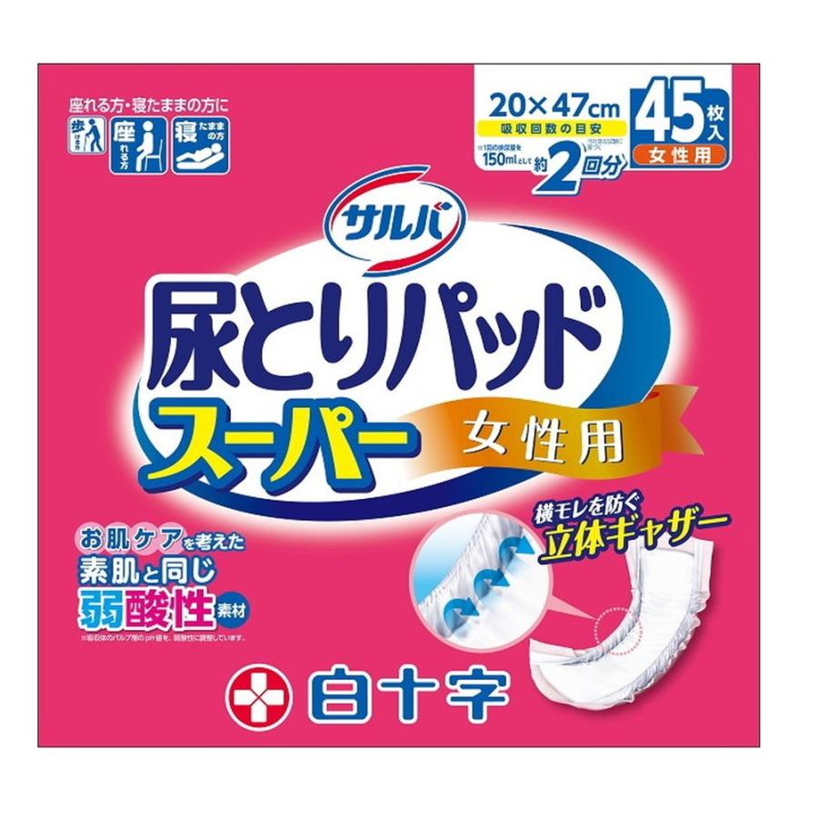 送料込み６個セット　白十字 サルバ 尿とりパッド スーパーロング 27枚入×６ 白十字サルバ尿とりパッドスーパー女性用 45枚入 【4個セット】 : サン