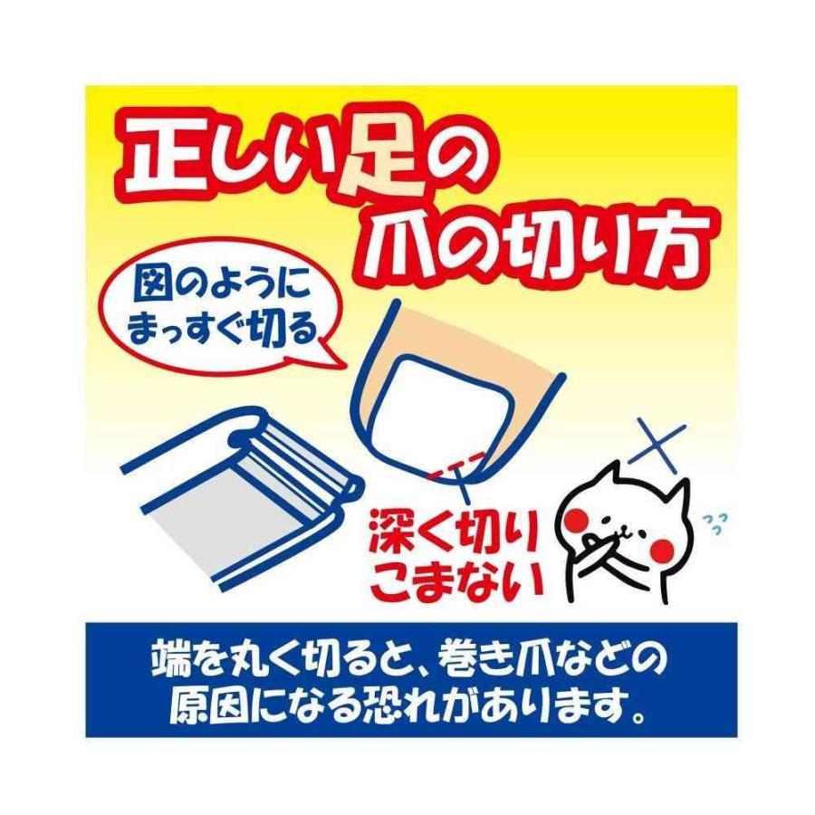 白十字 白十字FCニッパー爪切り : サンドラッグe-shop - 通販 - Yahoo