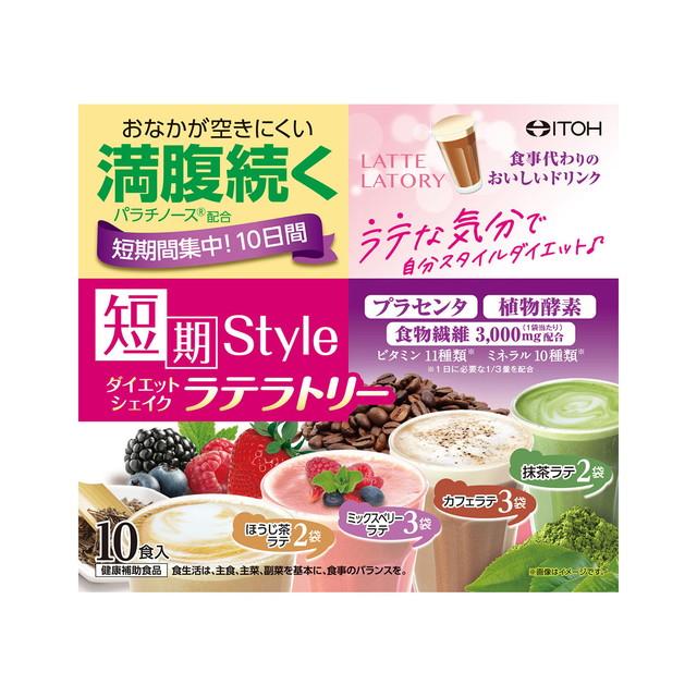 ◇井藤漢方製薬 短期スタイルダイエットシェイク ラテラトリー 25g×10袋 :4987645400371:サンドラッグe-shop - 通販 - Yahoo!ショッピング ◇井藤漢方製薬 短期スタイルダイエットシェイク ラテラトリー 25g×10袋 :4987645400371:サンドラッグe-shop - 通販 - Yahoo!ショッピング