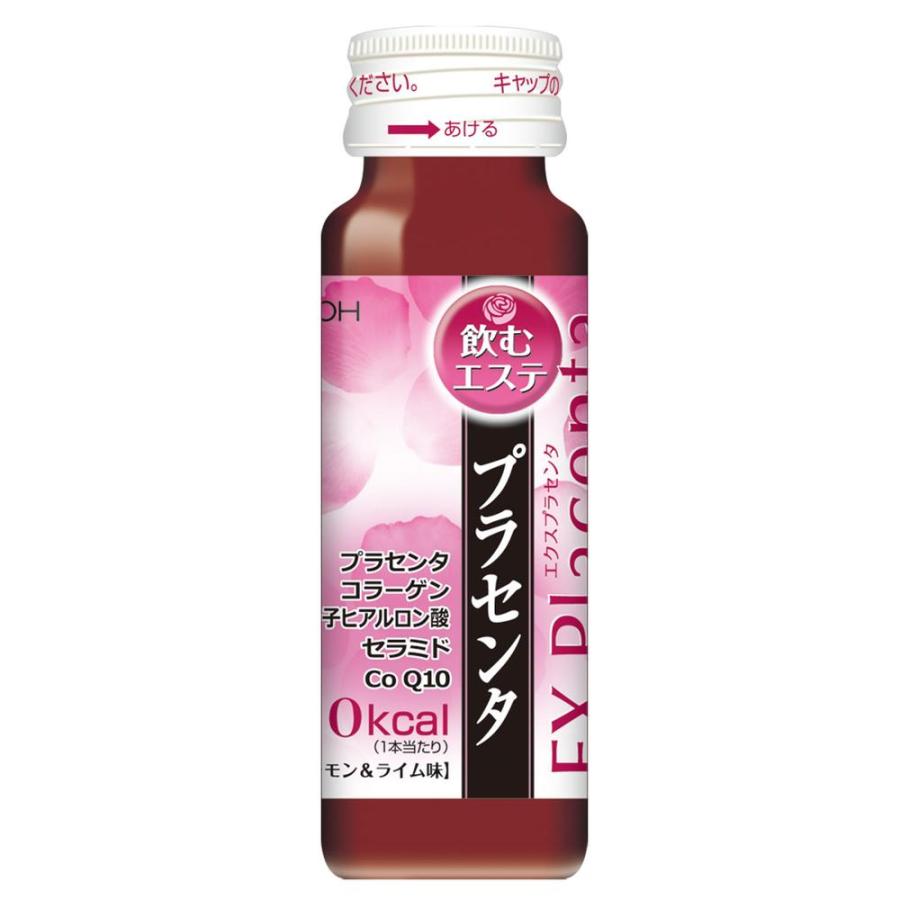 ◇エクスプラセンタ3本 50ml×3 : サンドラッグe-shop - 通販 - Yahoo
