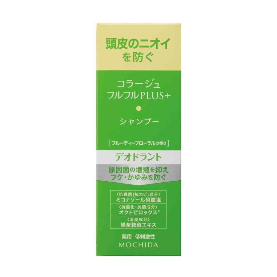 ポイント6倍】【医薬部外品】コラージュフルフル プラス デオドラント