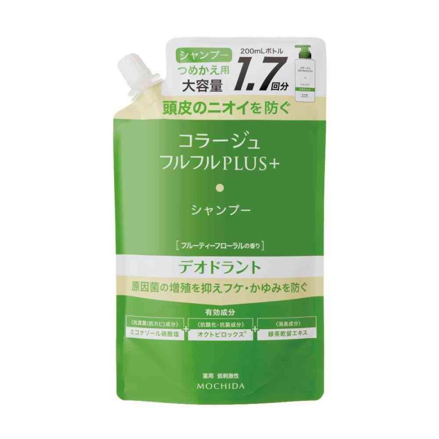 【新品】コラージュフルフルプレミアム デオドラントプラス シャンプー 詰め替え 医薬部外品】コラージュフルフル プラス デオドラントシャンプー