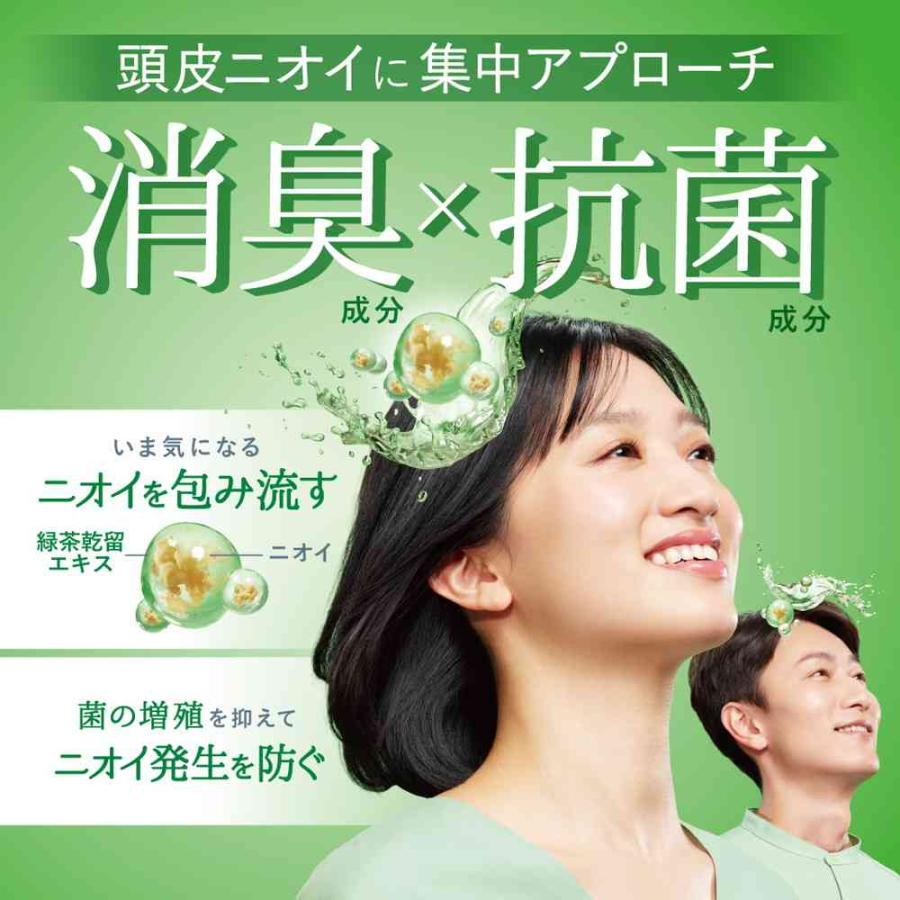 医薬部外品】コラージュフルフル プラス デオドラントシャンプー