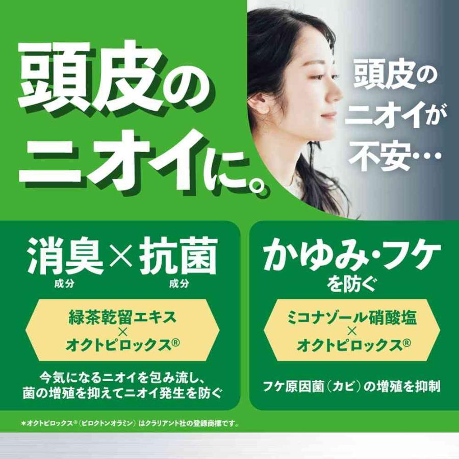 コラージュフルフル デオドラントプラス 詰替用 4セット 1452131.jpg