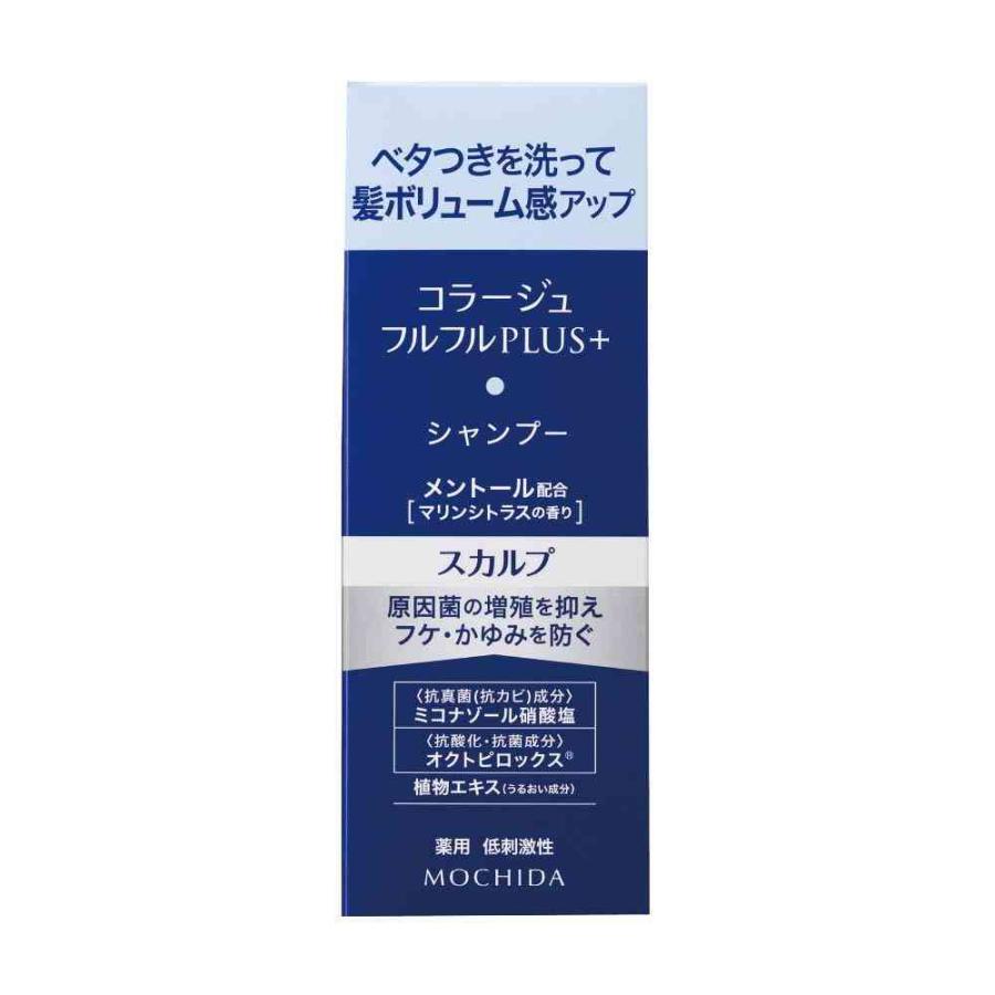 ポイント6倍】【医薬部外品】コラージュフルフル プラス スカルプ