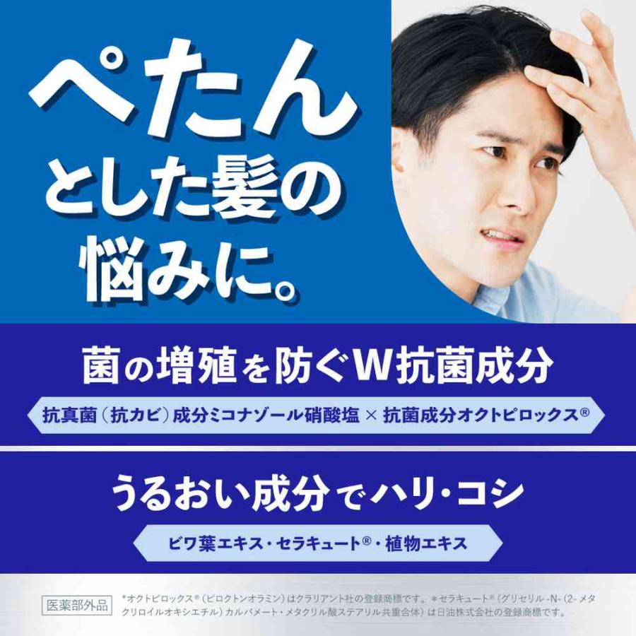 ポイント6倍】【医薬部外品】コラージュフルフル プラス スカルプ