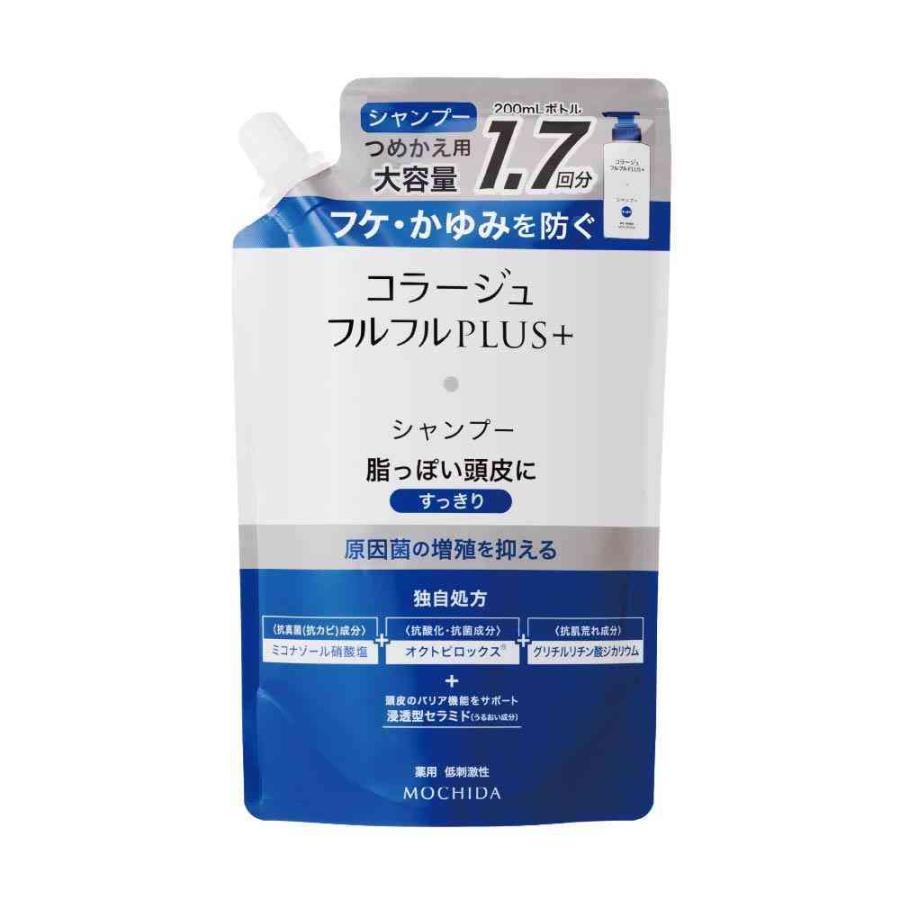 医薬部外品】コラージュフルフル プラス シャンプー すっきり 詰め替え