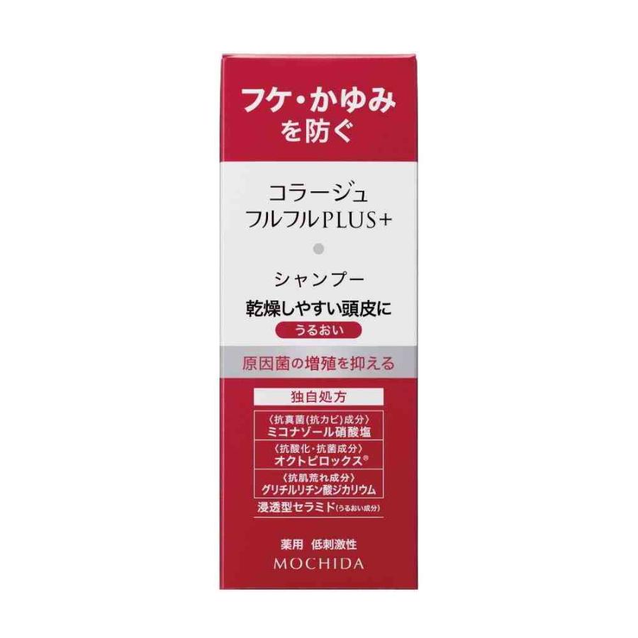 医薬部外品】コラージュフルフル プラス シャンプー うるおい 200mL