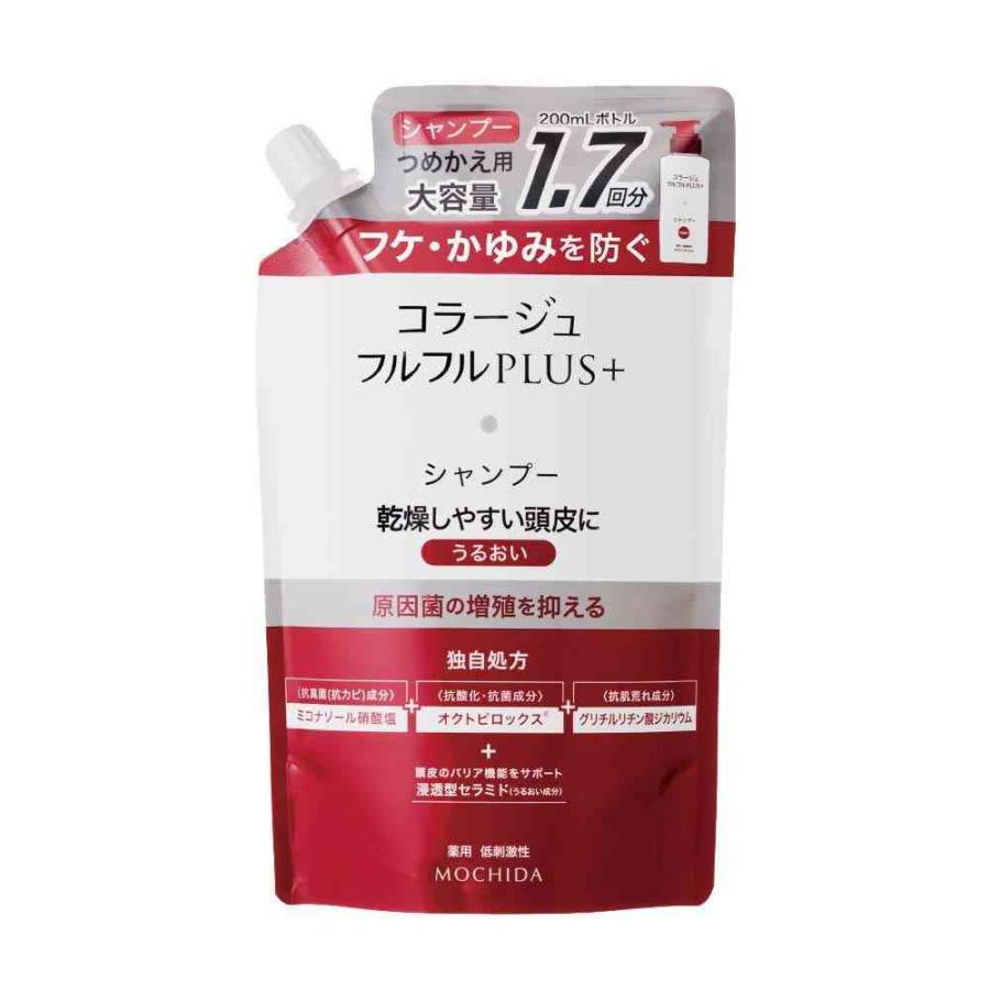 医薬部外品】コラージュフルフル プラス シャンプー うるおい 詰め替え