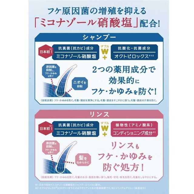 持田ヘルスケア コラージュ フルフル ネクストシャンプー すっきりさらさらタイプ 400ml｜sundrugec｜03