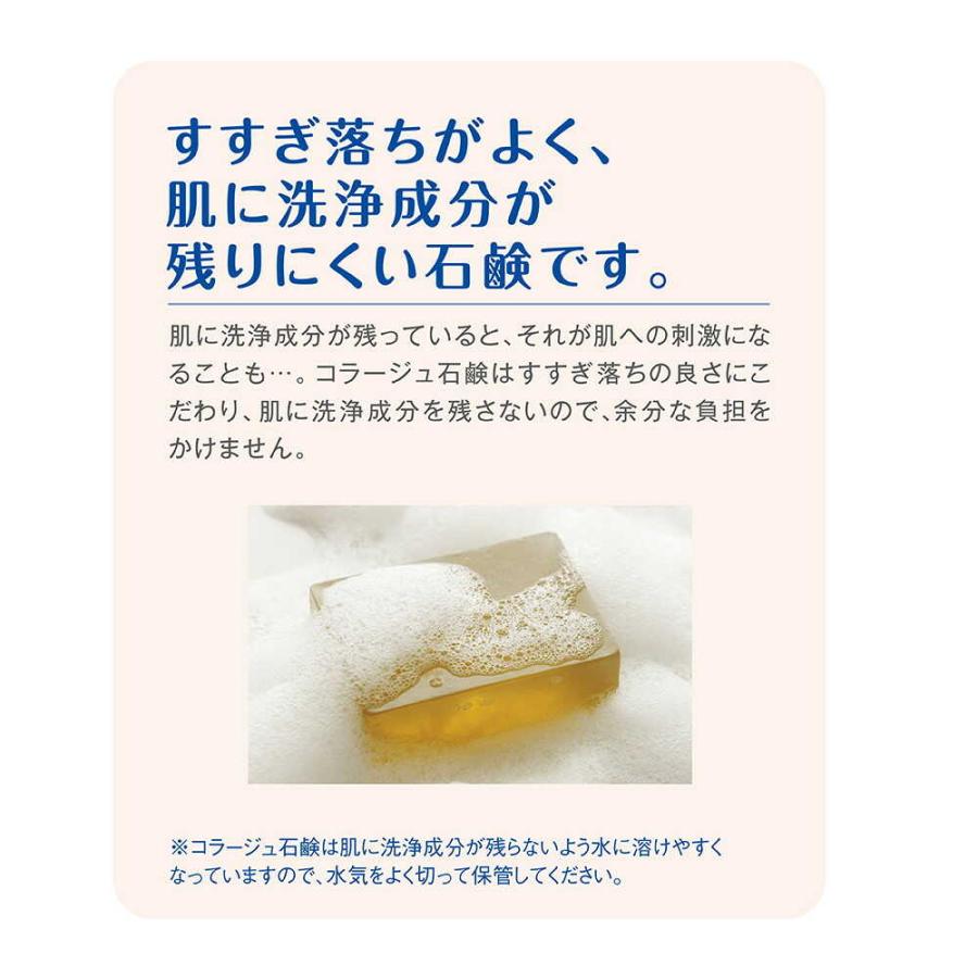 コラージュ 持田ヘルスケア コラージュM フェイシャルソープ 150ml