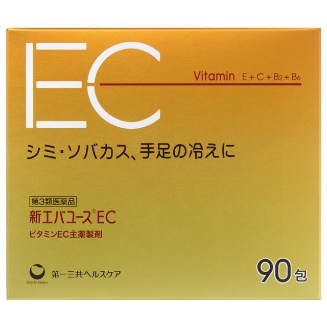 第3類医薬品】新エバユース EC 90包 : サンドラッグe-shop - 通販