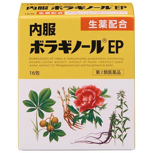 第２類医薬品 内服ボラギノールｅｐ １６包 サンドラッグe Shop 通販 Paypayモール