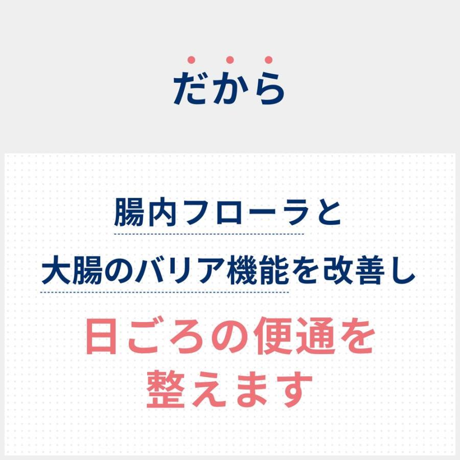 指定医薬部外品】ビオスリーHi錠 180錠 : サンドラッグe-shop - 通販