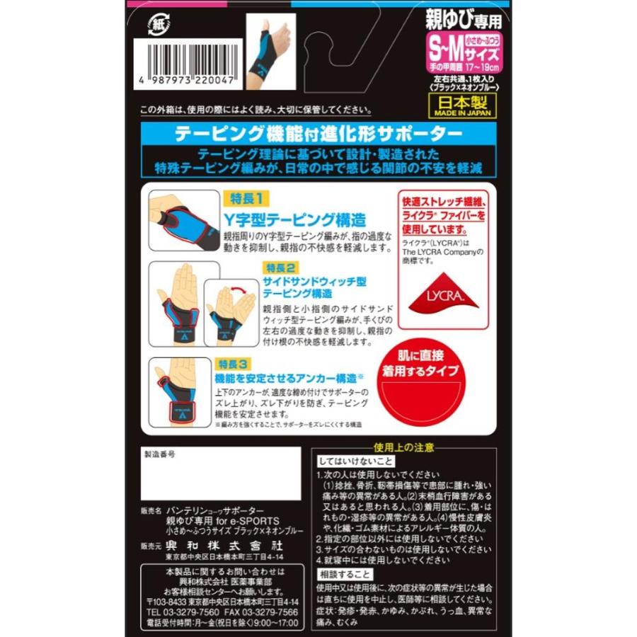 atlife-shop_101-4987973220399