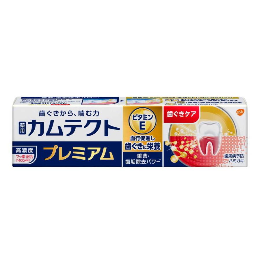 【医薬部外品】カムテクト プレミアム歯ぐきケア 105g（Yahoo!・サンドラッグe-shop）