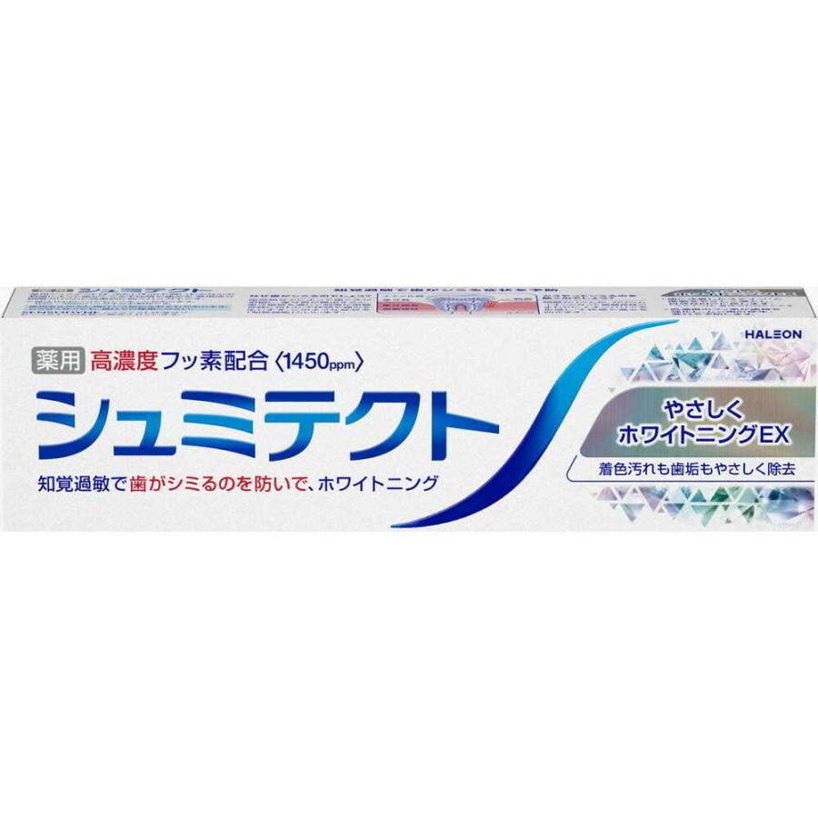 医薬部外品】シュミテクト やさしくホワイトニングEX 95g : サン