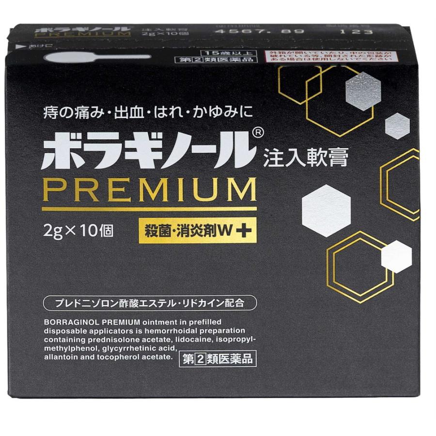天 藤 製薬