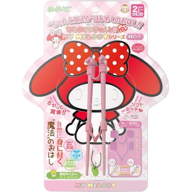 ののじ はじめてのちゃんと箸 マイメロディ SS ピンク の商品画像