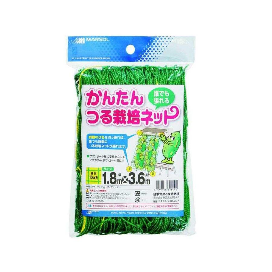 日本マタイ かんたんつる栽培ネット グリーン 1枚（Yahoo!・サンドラッグe-shop）