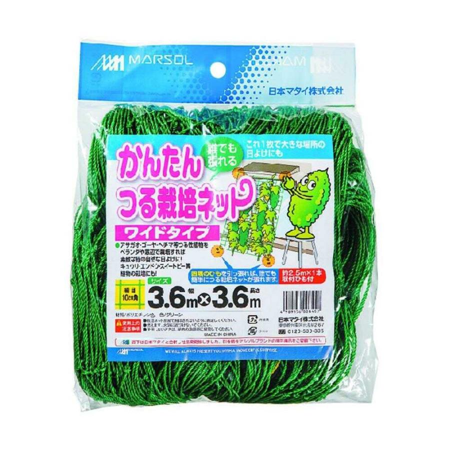 日本マタイ かんたんつる栽培ネット グリーン 1枚（Yahoo!・サンドラッグe-shop）