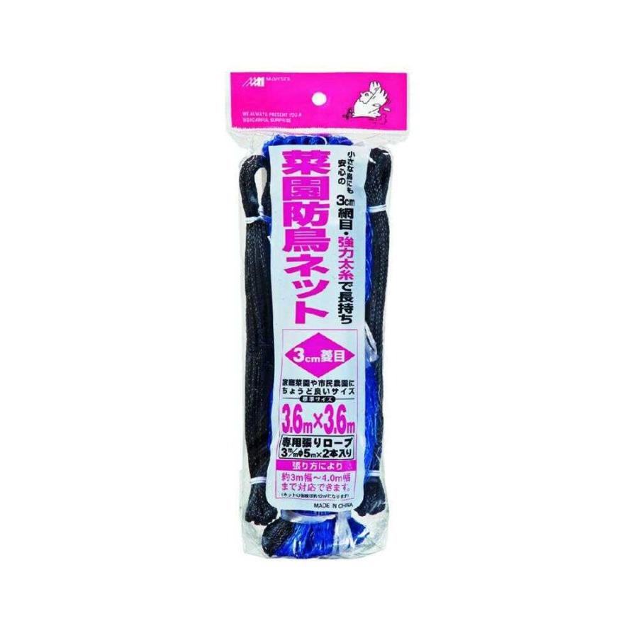 日本マタイ 菜園防鳥ネット ブルー ネット1枚ロープ2本（Yahoo!・サンドラッグe-shop）
