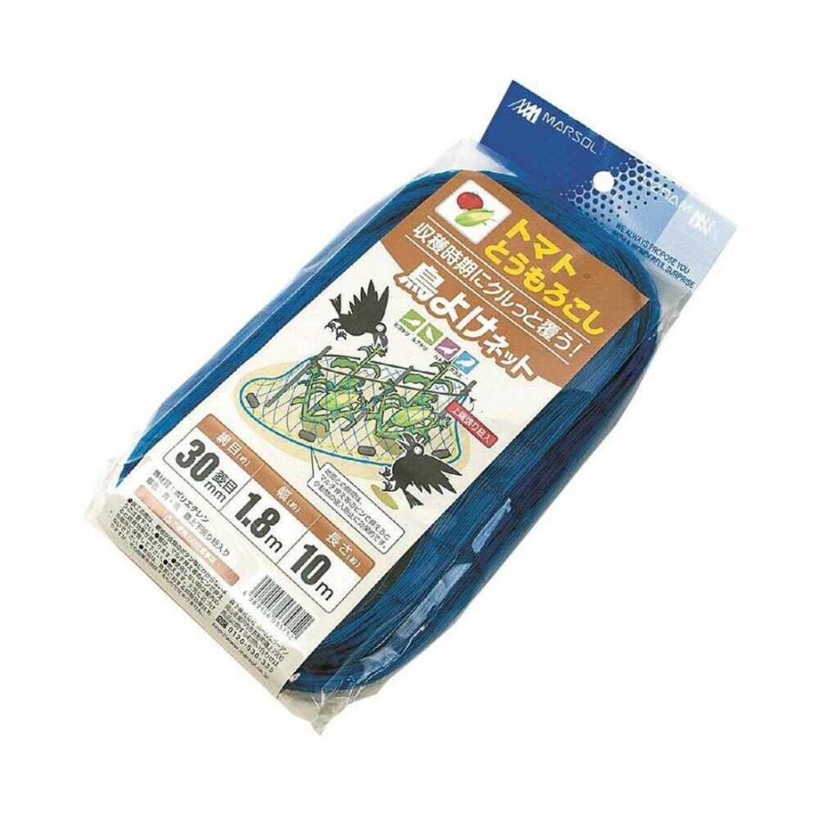 日本マタイ トマトとトウモロコシの鳥よけネット 1枚（Yahoo!・サンドラッグe-shop）