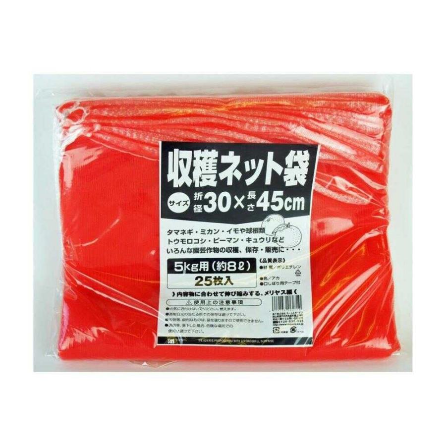 日本マタイ 収穫ネット 5kg用 赤 25枚（Yahoo!・サンドラッグe-shop）
