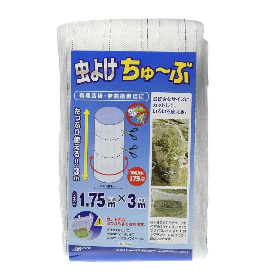 日本マタイ 虫よけちゅ〜ぶ 1枚（Yahoo!・サンドラッグe-shop）
